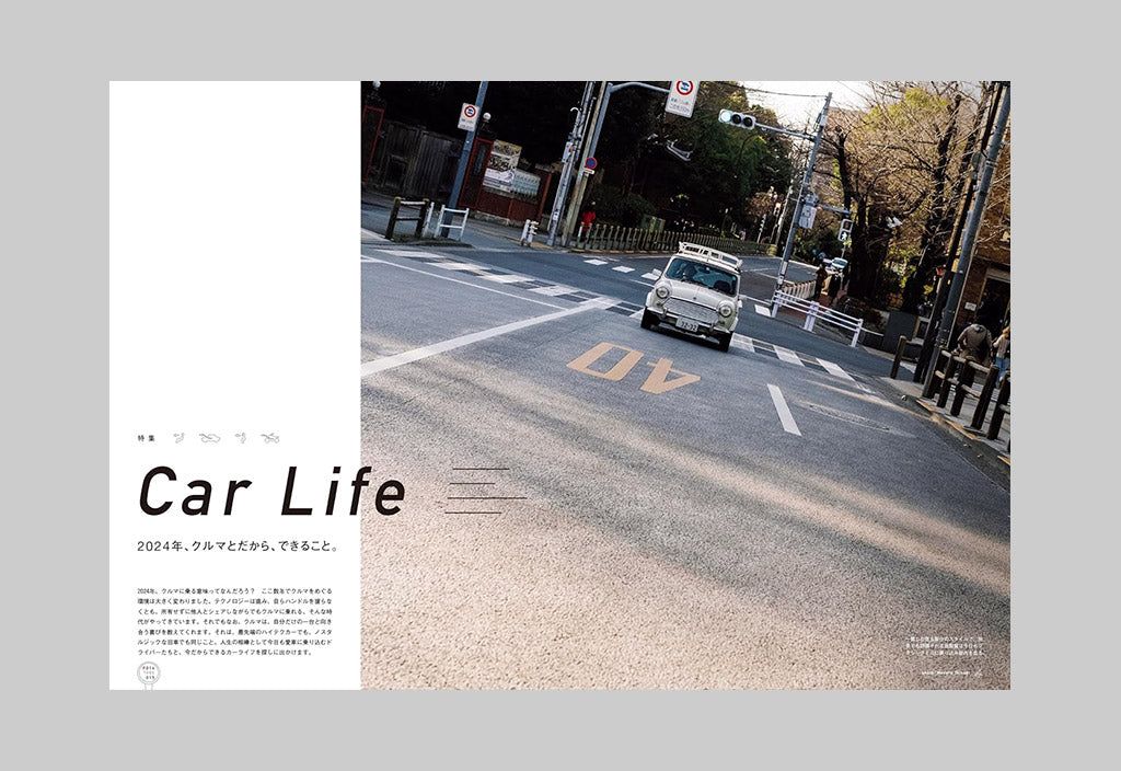 BRUTUS Magazine – Number 1006: Car Life – Inside 01