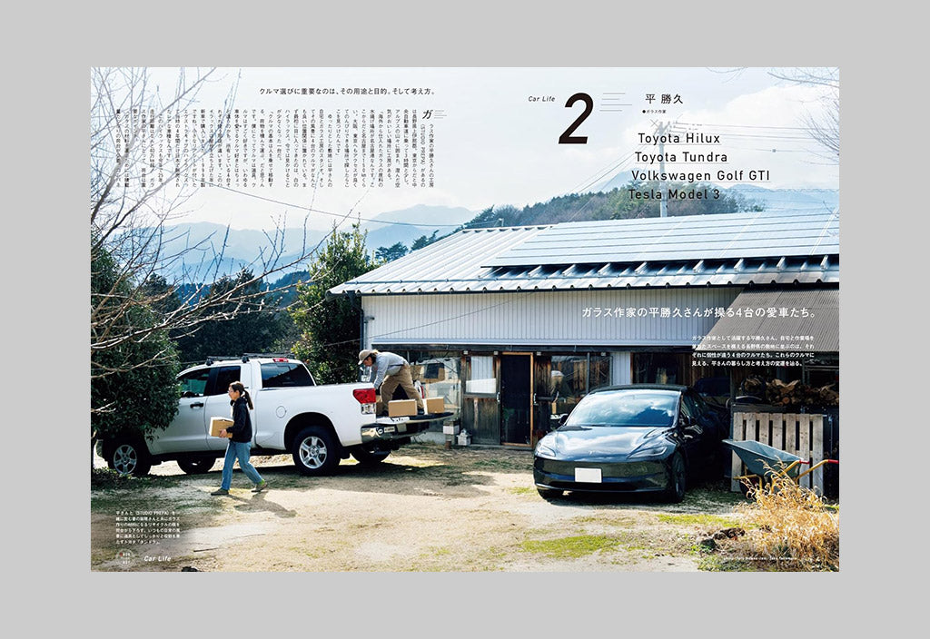 BRUTUS Magazine – Number 1006: Car Life – Inside 02