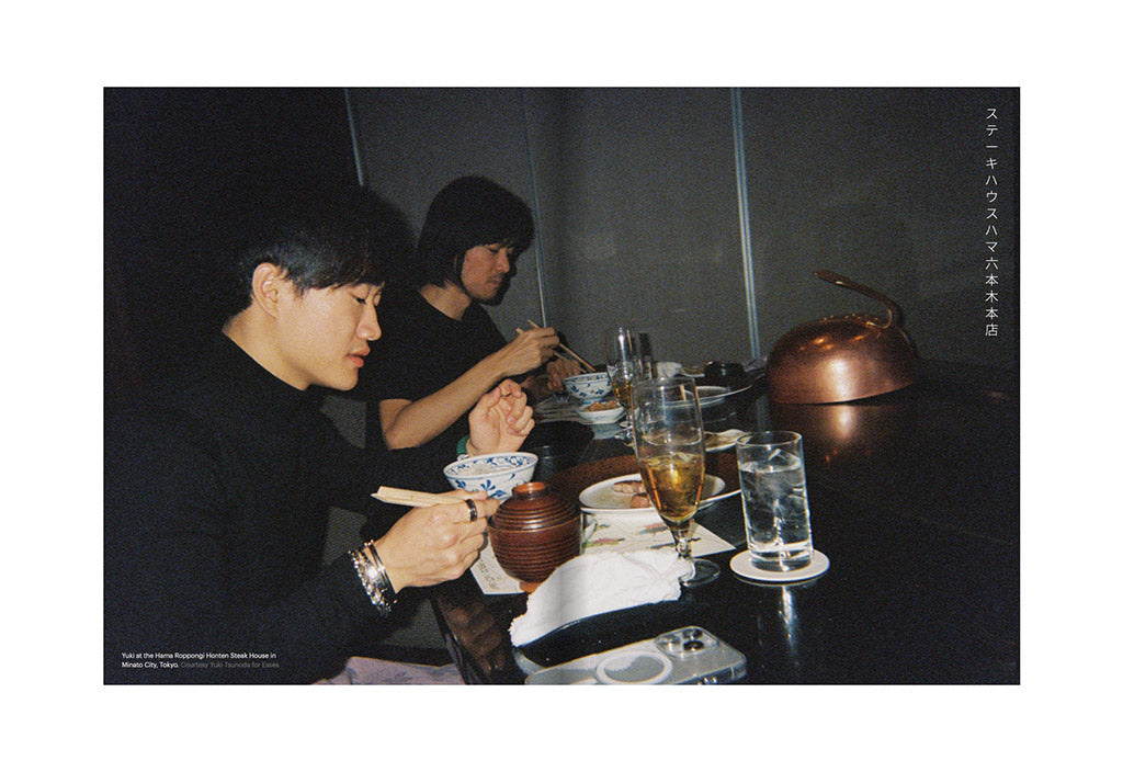 Esses – Issue 02 – Inside 08