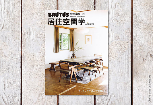 BRUTUS Special Collection: Living Space Archive – Cover