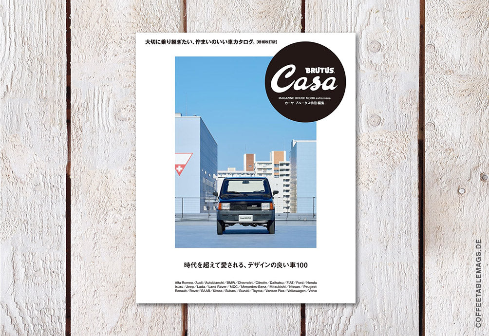 Casa Brutus – Special Edition: 100 timeless, well-designed cars (2025) – Cover