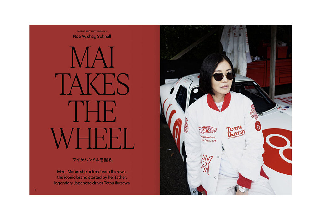 Esses – Issue 02 – Inside 02