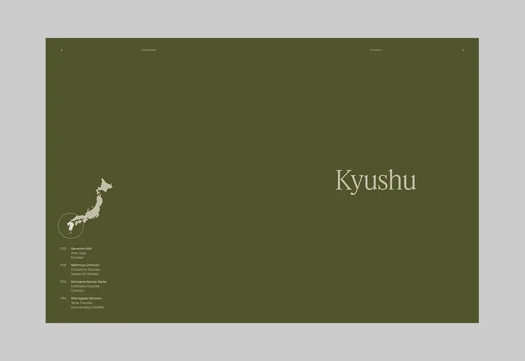 Shokunin: A Journey Through Japan's Traditional Craft Workshops, book by Ben Richards, inside 03