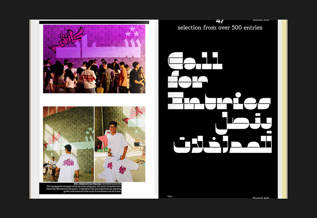 Slanted Magazine – Issue 46: Cairo – Inside 05