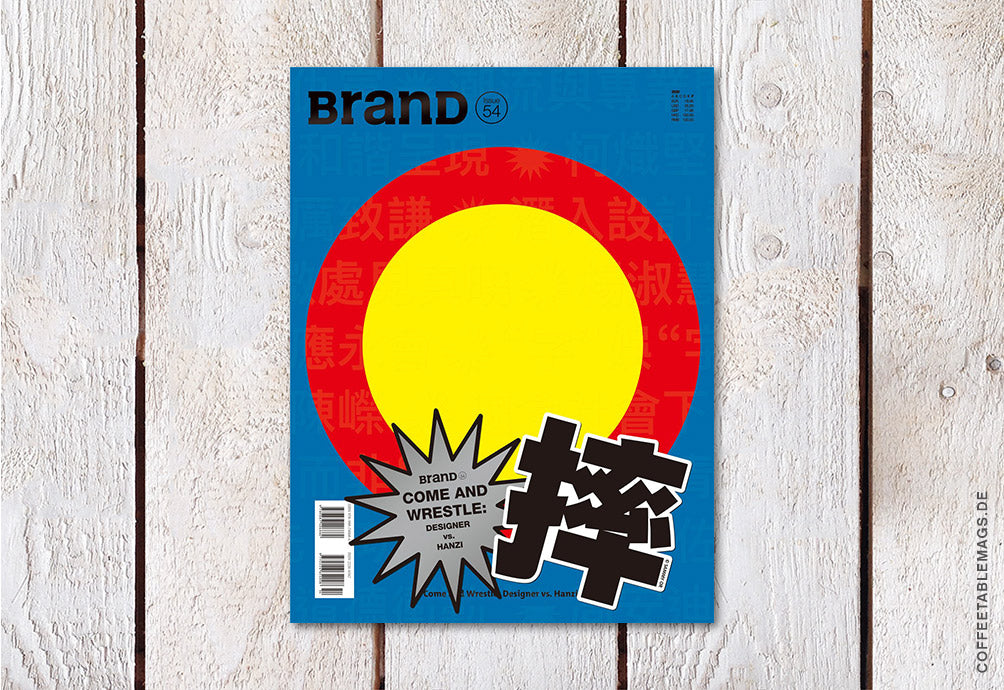 BranD Magazine – Issue 54: Come and Wrestle (Designer vs. Hanzi) – Cover