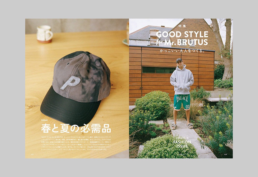 BRUTUS Magazine – Number 980: Good Style for Mr. Brutus – Inside 01