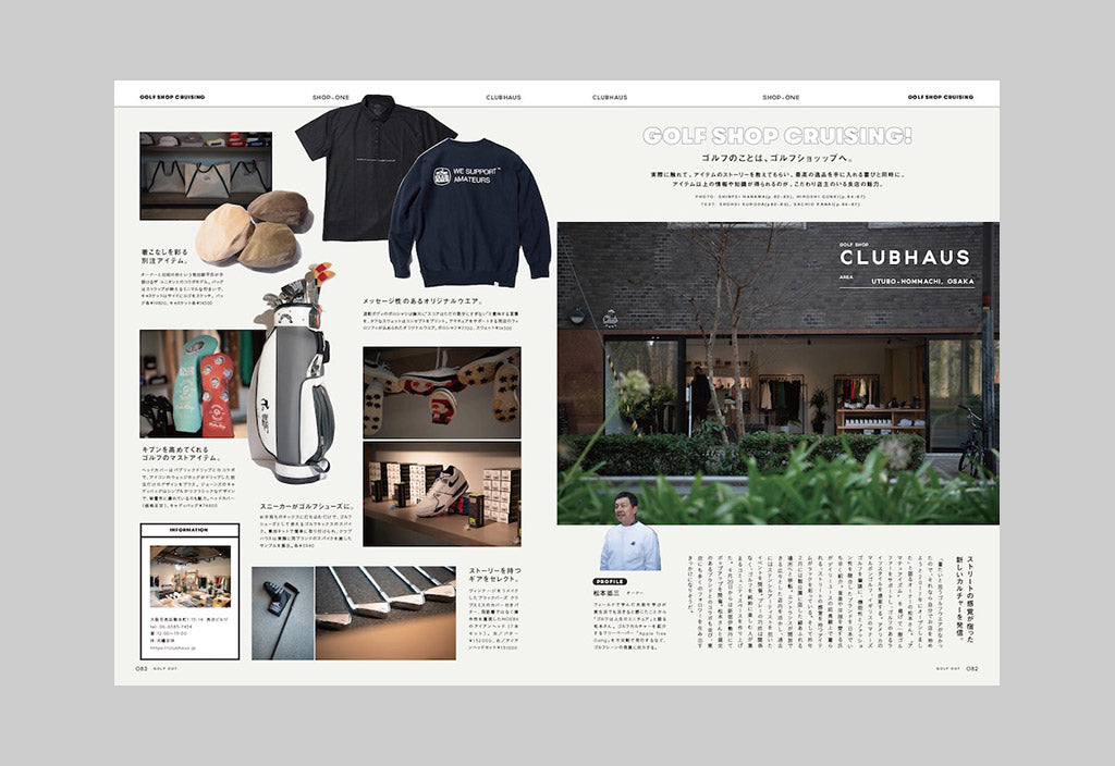 Golf Out – Issue 01 (by Go Out) – Inside 05