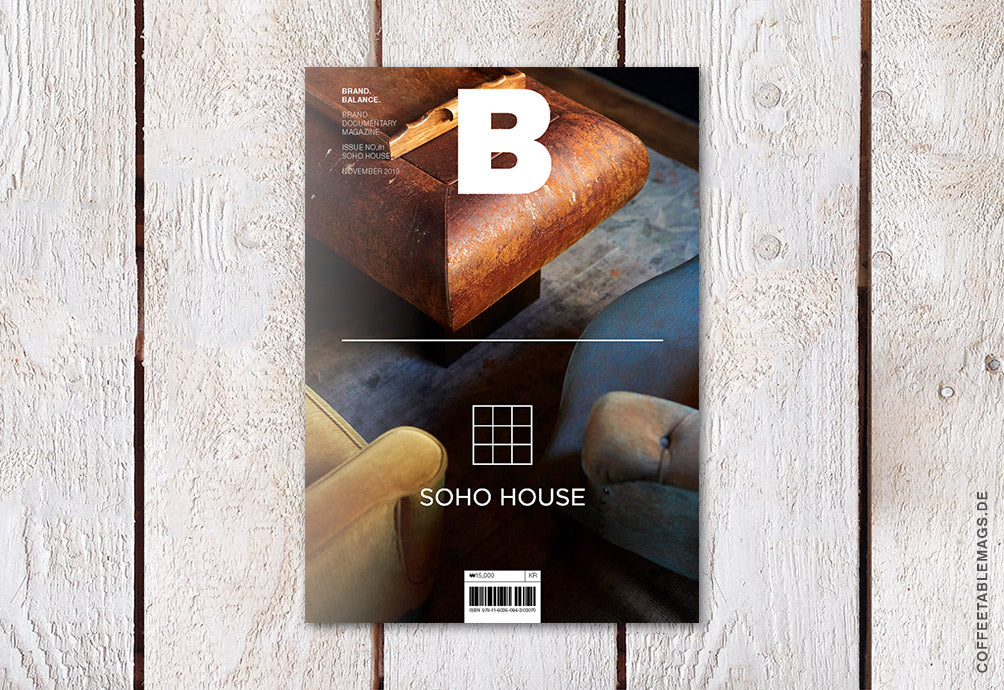 Magazine B – Issue 81: Soho House – Cover
